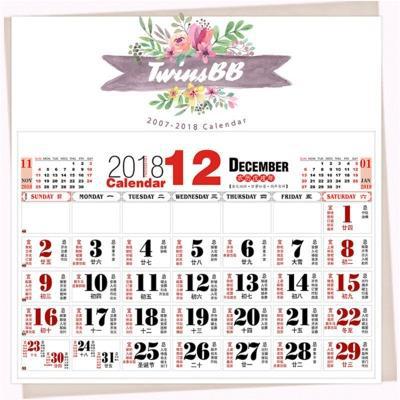 2018年2月征文获奖名单公布！_400字