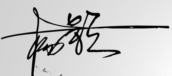 个性签名大全