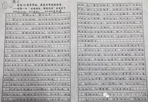2018年5月征文获奖名单~_400字