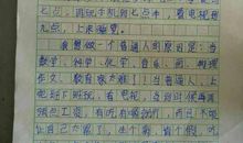 小黑-我家的小狗作文600字