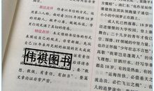 2015年浙江高考满分作文：文如其人