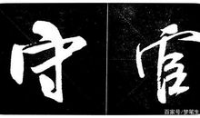 丝丝相连 观感动中国有感600字