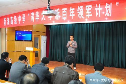 这位女孩因为一篇作文,被清华降60分录取,成自主招生先吃葡萄者 1