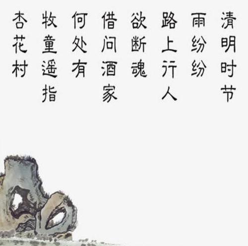 清明节到了 优秀记叙文400字