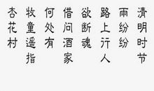 清明节到了 优秀记叙文400字