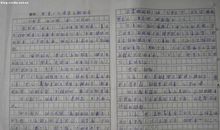 2015湖南常德中考满分作文：失败没有借口_800字