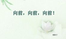 初一议论文：生活因朋友而精彩_650字