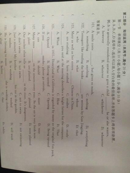 咀嚼生活中的真味-优秀记叙文600字