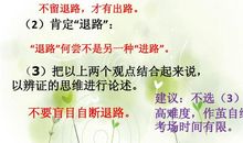 初一议论文：人与环境_800字