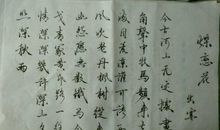 2017年高考满分作文天津卷：令人惊异的纳兰词世界