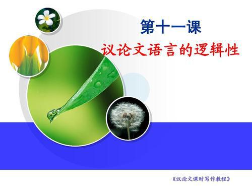 我国动画导演的语言体系及造型语言的论文