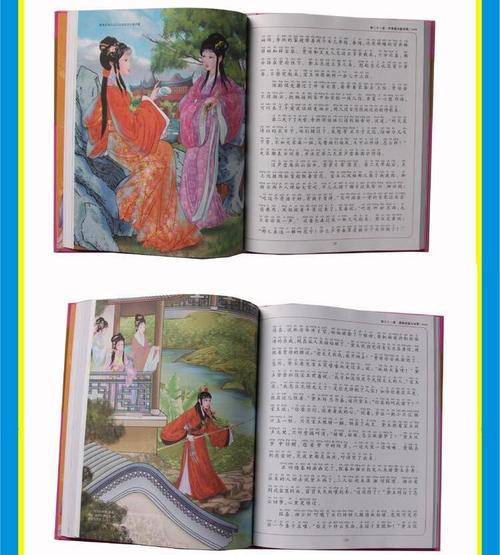 我与《西游记》的故事-小学记叙文600字