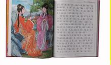 我与《西游记》的故事-小学记叙文600字