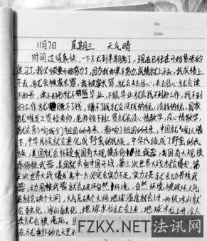 老人 春运中的故事作文800字