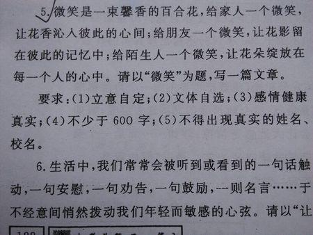 怎样控制内心 控制自己的作文700字