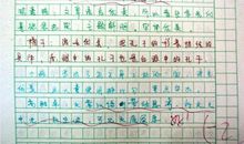 望一切都好 写新型病毒的作文500字