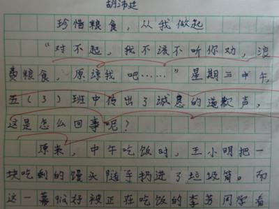 雨 写下雨情景的作文300字