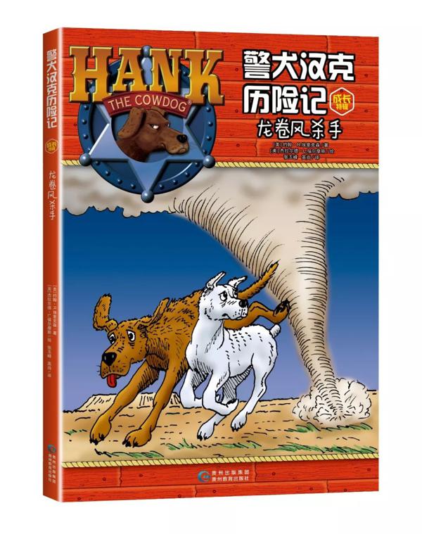看了这本作文书，孩子直呼"写作文原来可以这么简单！" 43