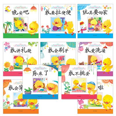 小班数学活动教案《宝宝送物品》