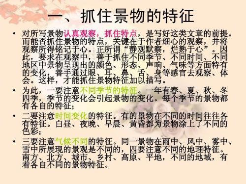 初二写景作文：我爱四季_650字