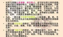 初二写景作文：我爱四季_650字