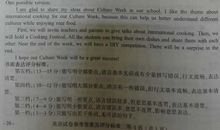 2014南京中考满分作文：只是因为那本书_1000字