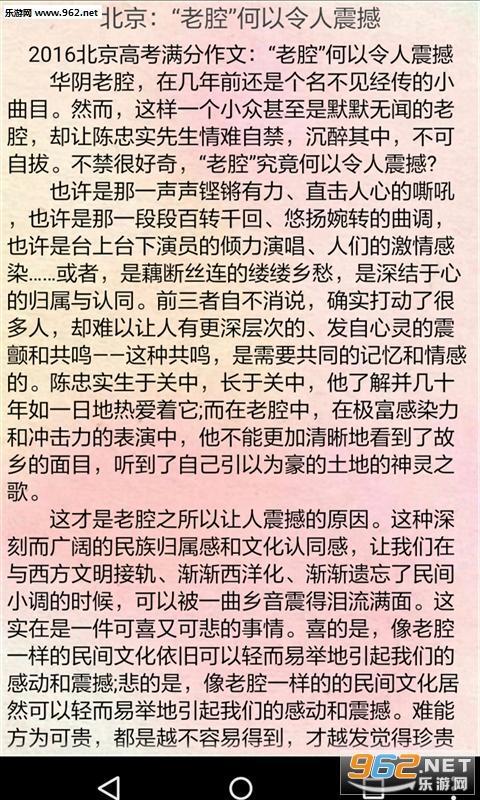2005年浙江高考优秀作文：在细微中寻找大千世界_750字