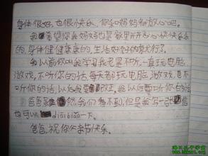 关于父爱的作文：爸爸的爱_1200字