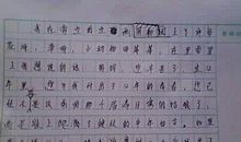 老师，我想对您说-小学记叙文300字