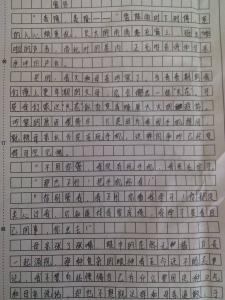 初二写景作文：窗外_450字