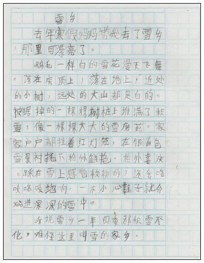 也许春天 高中写景作文900字