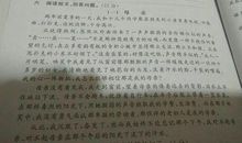 关于父爱的作文：爸爸的背影_1000字
