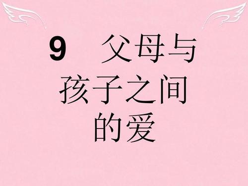 爱是什么 高中随笔900字