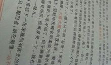 碎暖-初中写事作文600字