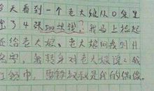 我爱爸爸妈妈-小学记叙文300字