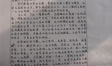 高考作文素材积累：满分作文开头技巧集锦