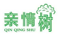 2016年湖北随州中考满分作文：家有亲情树_450字