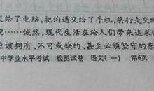 不用想太多花样，如何把书本上的经典写到作文里是王道！