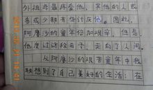 就算遍体鳞伤，也要活得漂亮 读《童年》有感1200字