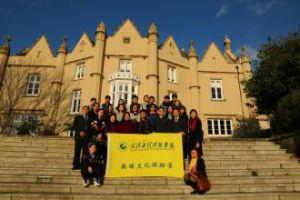 英国斯旺西大学学校介绍