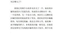 我的心爱之物-描写玩具枪的作文400字