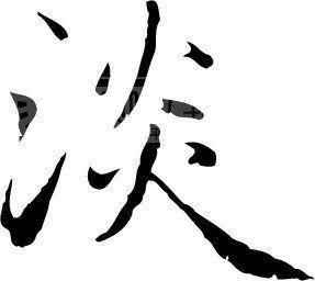 面对风雨_1200字