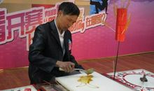 糖画达人-写人的作文300字