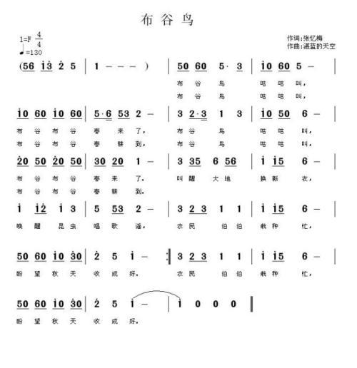 初二状物作文：布谷鸟_400字