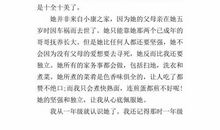 初三议论文：让_700字