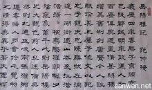 初三写景作文：魂还岳阳楼_450字