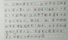 春来书香满园作文450字