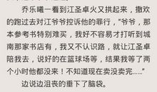 初三写景作文：小确幸_650字