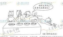 2010年浙江高考作文题：角色转换之间