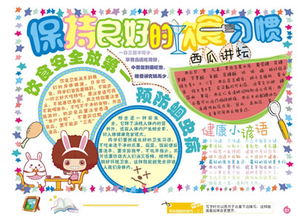 初一议论文：争做新时代好少年_1000字